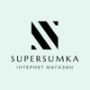 Supersumka — Сумки, чемоданы и рюкзаки