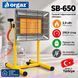 Газовый инфракрасный обогреватель Orgaz SB-650 2,9 кВт на подставке SB-650 фото 1